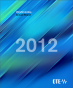 annual-report-2012.png